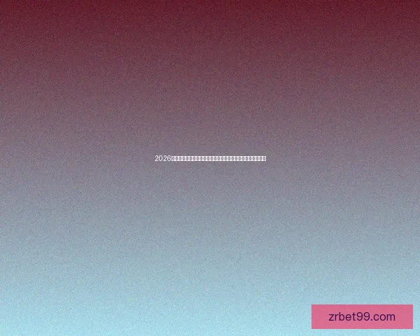 2026年最受欢迎现金真人平台排行榜，助你轻松选择最佳娱乐平台