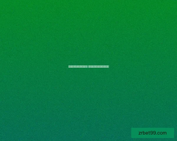 世界杯竞猜游戏入口全面上线 快来挑战你的足球智慧赢取大奖 世界杯竞猜游戏入口全面上线 快来挑战你的足球智慧赢取大奖