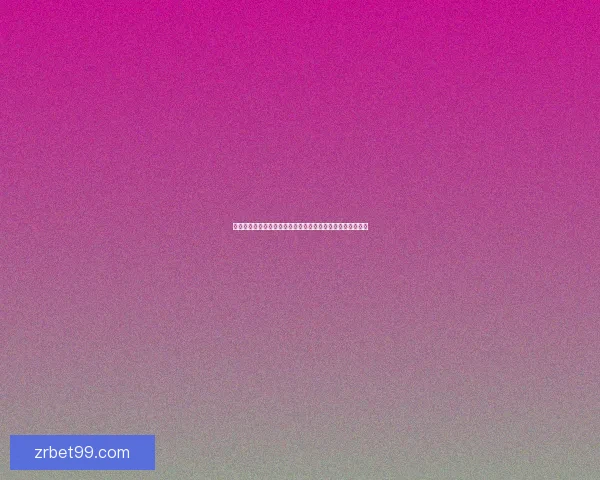 体育竞猜数据模型深度解析与赛事胜负趋势智能预测实战指南 体育竞猜数据模型深度解析与赛事胜负趋势智能预测实战指南