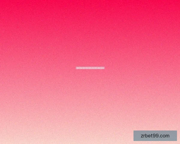 世界杯赛事竞猜攻略与实时投注技巧全解析