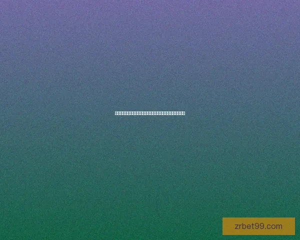 世界杯竞猜盘口分析与预测技巧全面解析助你精准押注胜负走势