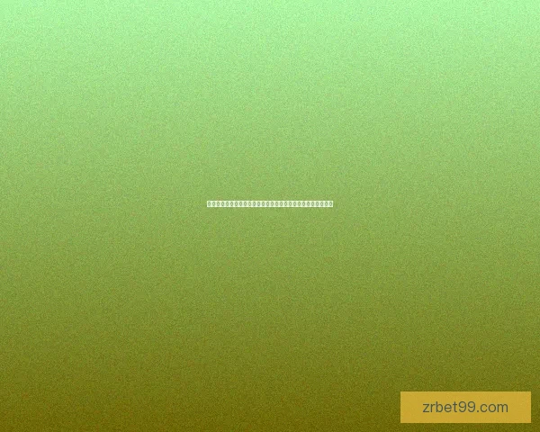 世界杯竞猜盘口分析与预测技巧解读助你轻松掌握赛前投注策略