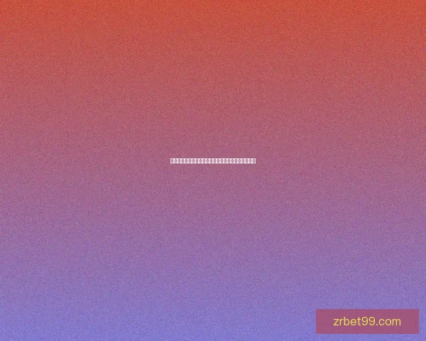 世界杯胜负竞猜全解析策略技巧助你精准锁定赛果方案