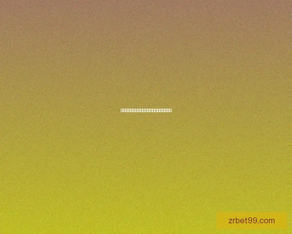 燃爆世界杯：挑战智力与运气的终极竞猜大作战