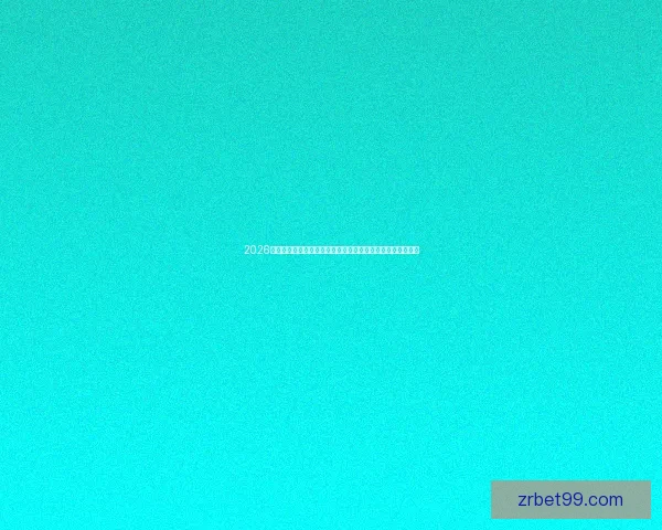 2026年最受欢迎现金真人平台排行榜，助你轻松选择最佳娱乐平台