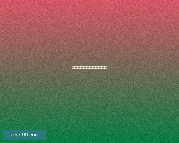 畅享体育竞猜乐趣，专业分析与精准预测助你赢得大奖