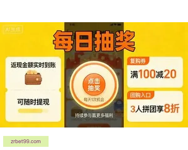 现金真人在线娱乐平台提现攻略及注意事项全解析