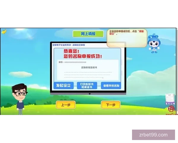 畅享世界杯竞猜乐趣,感受实时互动与沉浸式游戏体验 畅享世界杯竞猜乐趣,感受实时互动与沉浸式游戏体验