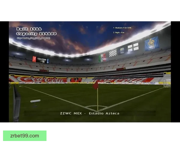 2026年美国世界杯球场全景揭示与赛事场地分析