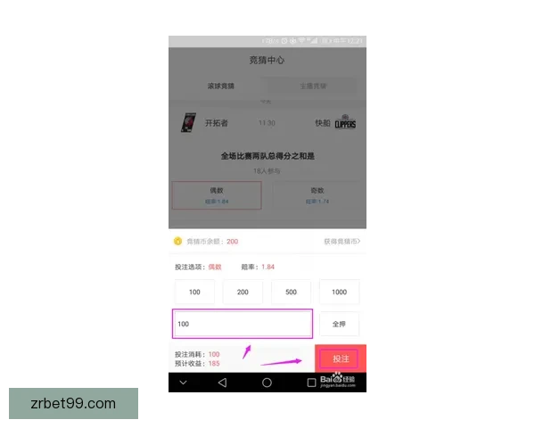 掌握最新赛事动态提高体育竞猜投注中奖率全攻略