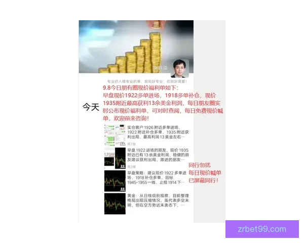 体育竞猜投注新策略探索助你轻松掌握精准预测技巧提升胜率