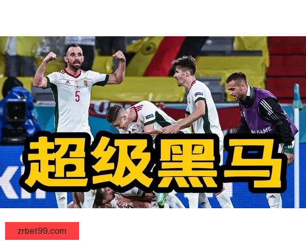 世界杯竞猜赔率分析揭示热门球队优势与冷门黑马潜力