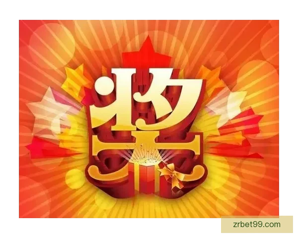 世界杯竞猜盛宴来袭，精彩投注挑战等你来战，赢取丰厚大奖！